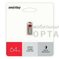 USB  64GB  Smartbuy  MC8  металл  красный