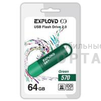 Флешка USB 64 Гб Exployd  570  зелёный