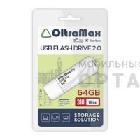 Флешка USB 64 Гб OltraMax  310  белый
