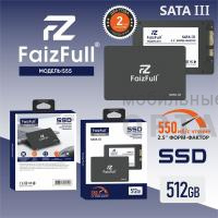 Внутренний накопитель SSD FaizFull S-55 512GB (SATA3) 550Mb/s