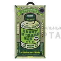 Стекло защитное, Антишпион Remax GL-27 Privacy, для iPhone 17 Air