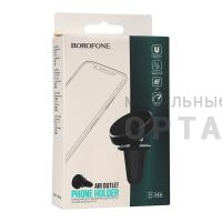 Держатель для телефона магнитный Borofone BH6, black