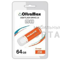 Флешка USB 64 Гб OltraMax  230  оранжевый