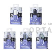 Power Bank REMAX RPP-575 2500Mah White