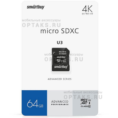 Карта памяти MicroSD 64 Гб Smartbuy Сlass 10  Advanced U3 V30 A1 (55/90 Mb/s)+ SD адаптер