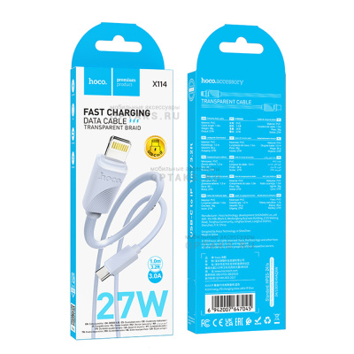 Кабель Type-C to Lightning HOCO X114 Energy, 1m, PD 27W,  синий