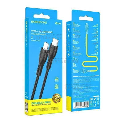 Кабель Type-C to Lightning Borofone BX51 Triumph, 1m, 2.4A, 12W, QC3.0, черный