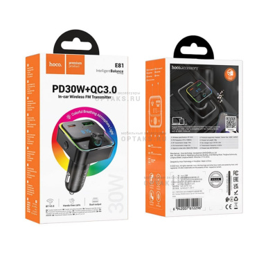 FM-модулятор HOCO E81, Fantasy, Bluetooth, QC3.0, PD 30Вт,  черный