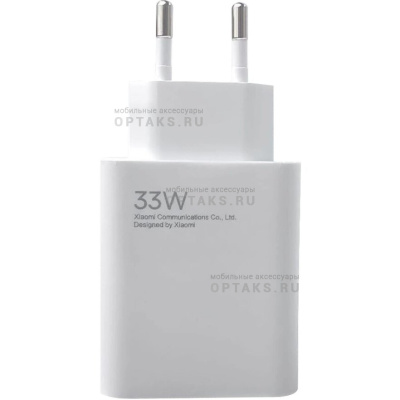 Ориг для Xiaomi, СЗУ блок питания 33W Power Adapter, белый, в техпаке
