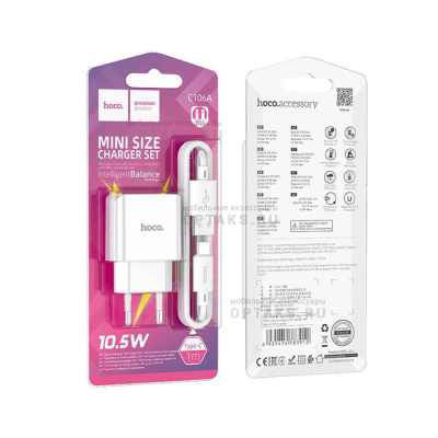 Блок питания сетевой 1 USB HOCO C106A Leisure, 2.1A, кабель Type-C, цвет: белый (1/30/180)